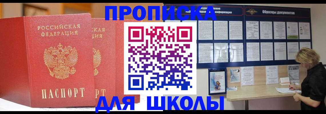 миграционный учет в Конаково